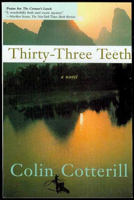Thirty-Three Teeth