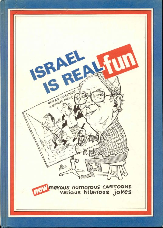 Israel is Real Fun