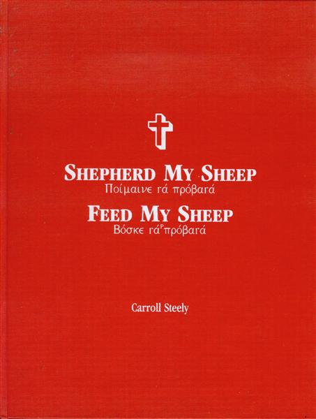 Shepherd My Sheep, Feed My Sheep