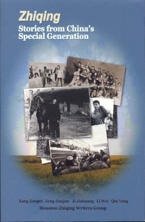 Image for Zhiqing: Stories From China's Special Generation Zhiqing: Stories From China's Special Generation