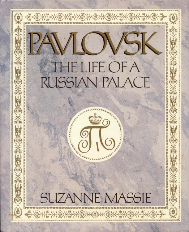 PAVLOVSK: The Life of a Russian Palace