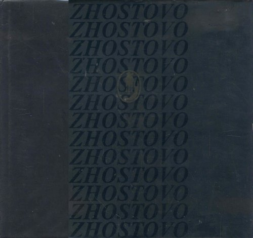 ZHOSTOVO: Painted Trays