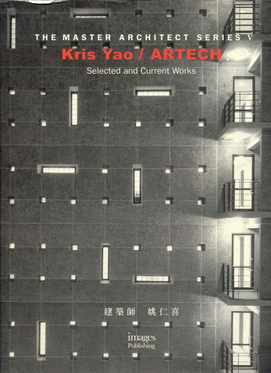 Image for Kris Yao / ARTECH: Selected and Current Works (The Master Architect Series V) Kris Yao / ARTECH: Selected and Current Works (The Master Architect Series V)