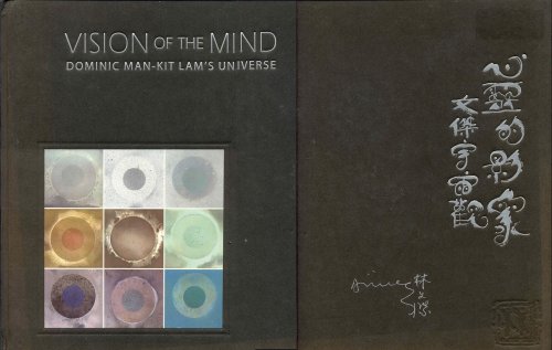 Vision of the Mind: Dominic Man-Kit Lam's Universe