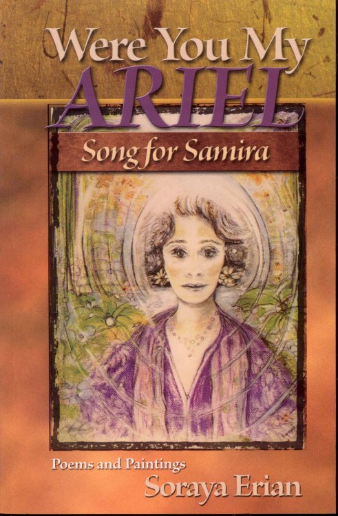 Image for Were You My Ariel: Songs for Samira Were You My Ariel: Songs for Samira