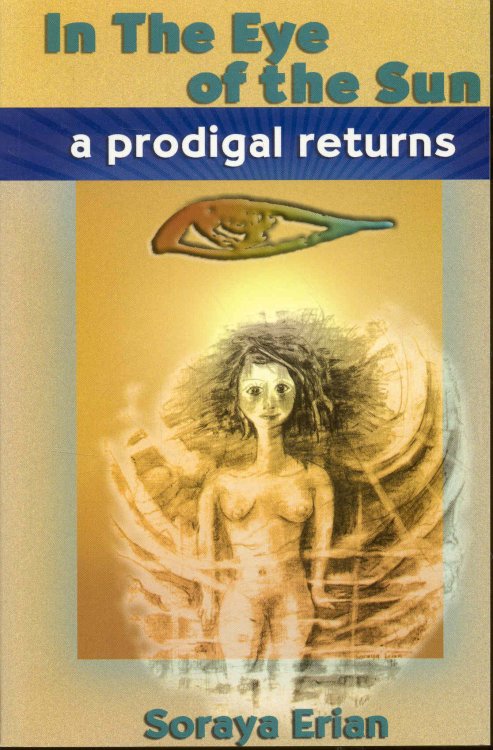 Image for In The Eye of the Sun: A Prodigal Returns In The Eye of the Sun: A Prodigal Returns