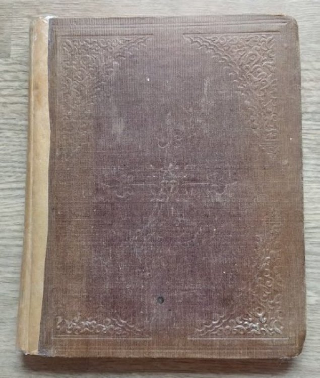Chronicles of the Ancient British Church, Anterior to the Saxon Era