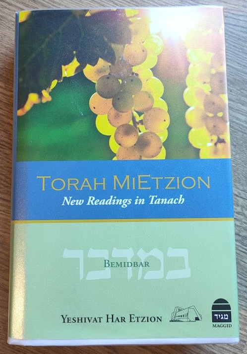 Torah MiEtzion: New Readings in Tanach: Bemidbar