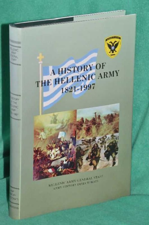 A History of the Hellenic Army 1821-1997