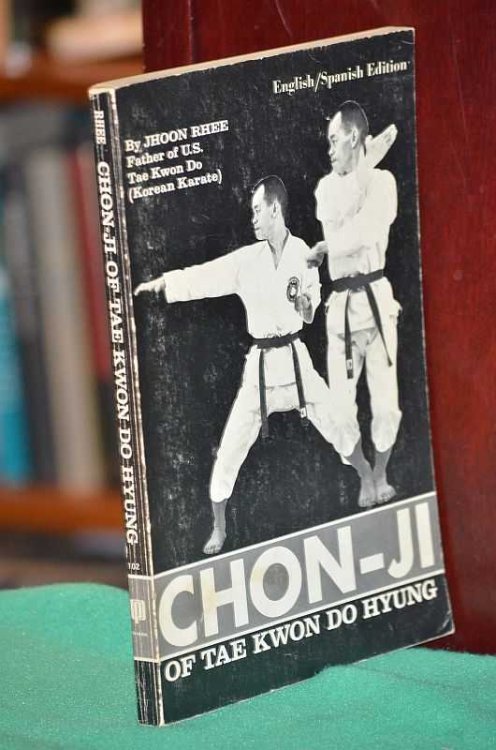 Chon-Ji of Tae Kwon Do Hyung