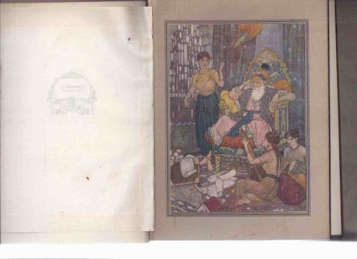 ( Leather Bound ) Rubaiyat of Omar Khayyam, Rendered Into English Verse by Edward Fitzgerald with Illustrations By Edmund Dulac