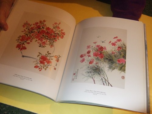 Young Ju Park Kim: Korean Traditional Brush Painting & Calligraphy -a Signed Copy (includes a Brief Biography and Chronology )