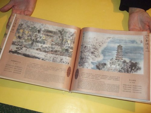 The New Ten Views of West Lake on Silk / Hangzhou Goal-Ascend Culture Co., Illustrated / Illustrations By Wu Liren ( 10 )(with Chinese Poems / Poetry )( Hangzhou, China )( UNESCO World Heritage Site )