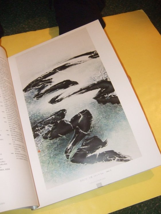 MODERN CHINESE ARTISTS: Paints Collection of Liu Guosong; Ding Shaoguang; Song Yugui; Xu Xi; Shi Hu / Liao Ning Fine Art Publishing House ( Signed By Three Artists )( China / Art )