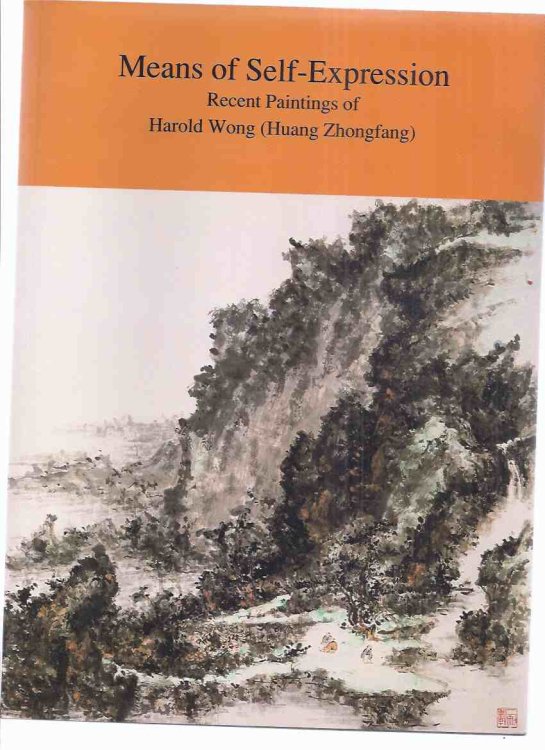 Means of Self Expression: Recent Paintings of Harold Wong ( Huang Zhongfang / You Chi )( Hong Kong / China / Text in English and Chinese )