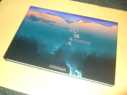 TOUCH PLATEAU: Cao Junsheng's Photo Album -by Cao Junsheng ( Photographer / Photographs / Photography / Landscape )