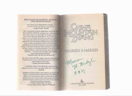 China Mountain Zhang -by Maureen F McHugh -a Signed Copy