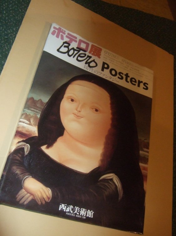 Botero Posters: Fernando Botero ( Spanish, English, French, Italian, German and Japanese text)( Colombia / Colombian Artist / Painter / Art )