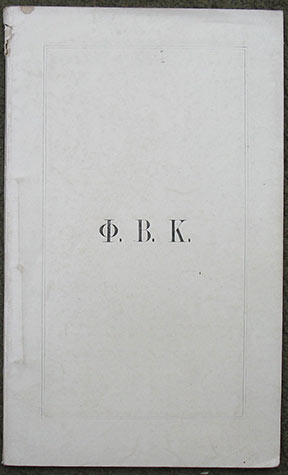 Catalogue of The New-Hampshire Alpha of the BK [Phi Beta Kappa]. Dartmouth College, Hanover, N.H., 1874.