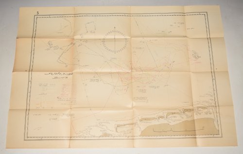OTTOMAN Map of West Frisian Islands. A rare and intriguing contemporary map printed in Ottoman script.