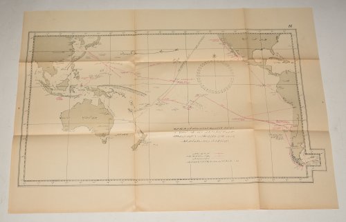 OTTOMAN Map of South Pacific, Mexico, Colombia, Australia. A rare and intriguing contemporary map printed in Ottoman script.