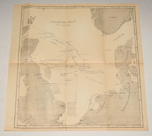 OTTOMAN Map of Strategical Plan of the Dogger Bank Action. A rare and intriguing contemporary map printed in Ottoman script.