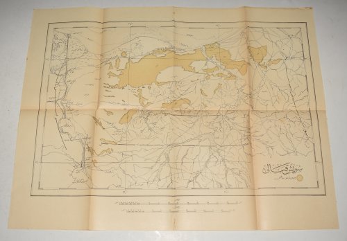 OTTOMAN Map of The Plan of The Suez Canal. A rare and intriguing contemporary map printed in Ottoman script.