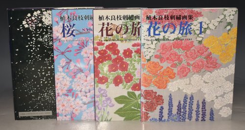 The Floral Embroidery of Yoshie Ueki Collection In Four Volumes.