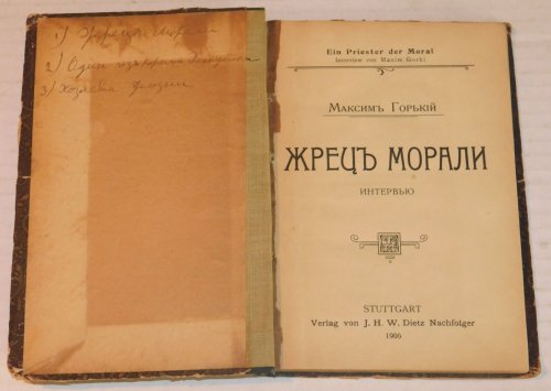 [3 INTERVIEWS]: 3 INTERV'YU: ZHRETS MORALI: INTERV'YU; ODIN IZ KOROLEY RESPUBLIKI: INTERV'YU; CHOZJAEVA ZIZNI: INTERV'YU.