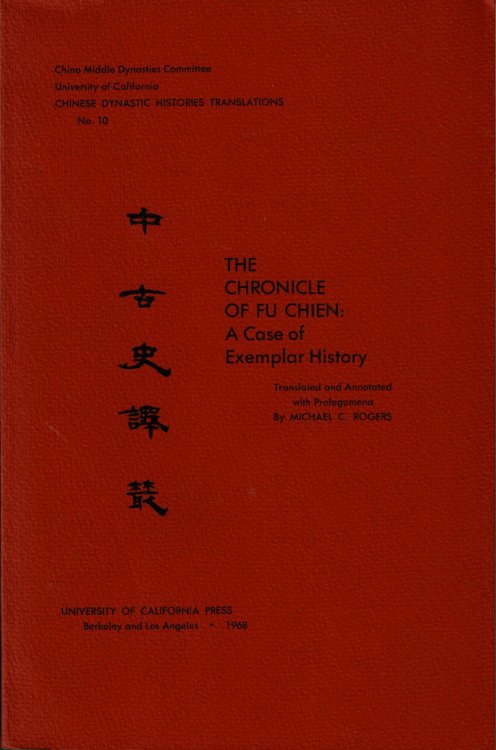 THE CHRONICLE OF FU CHIEN: A Case of Exemplar History. Translated and Annotated with Prolegomena by Michael C. Rogers.