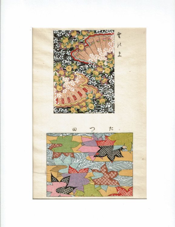 AN ORIGINAL COLORFUL JAPANESE FABRIC DESIGN WOODBLOCK PRINT.