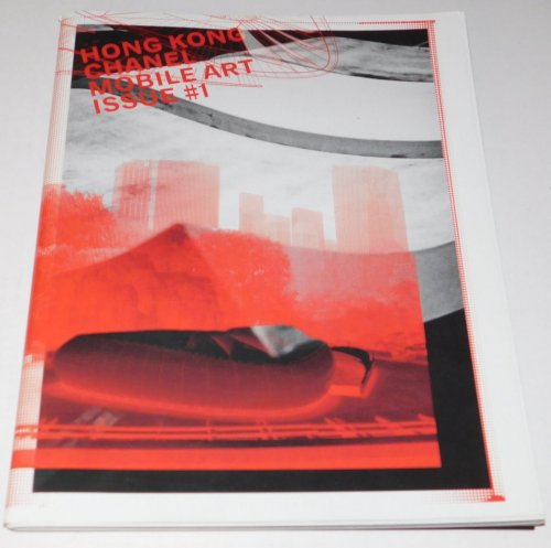 HONG KONG CHANEL MOBILE ART ISSUE #1.