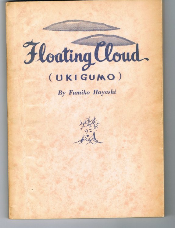 FLOATING CLOUD (UKIGUMO).