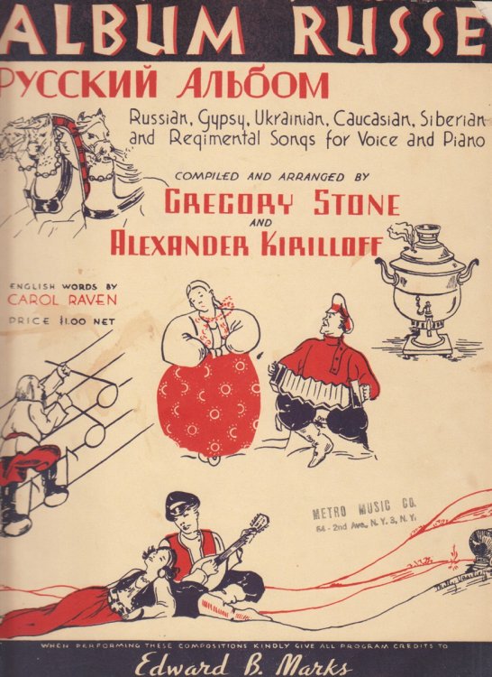 Album Russe. Russian, Gypsy, Ukrainian, Caucasian, Siberian . Songs
