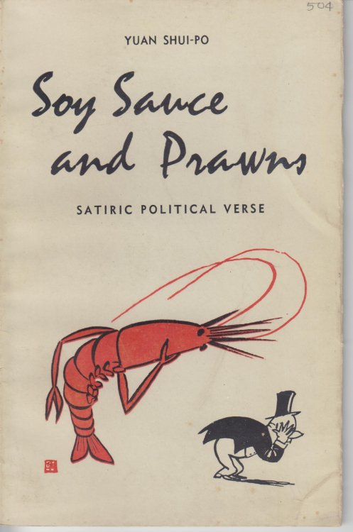 Soy Sauce and Prawns