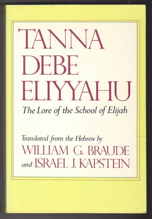 Tanna Debe Eliyyahu The Lore of the School Of Elijah