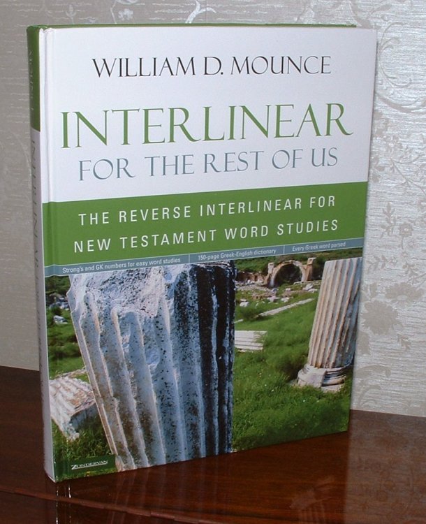 Interlinear for the Rest of Us: The Reverse Interlinear for New Testament Word Studies
