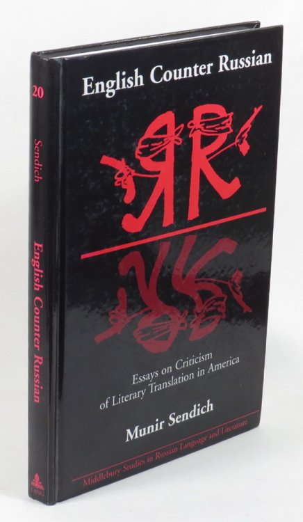 English Counter Russian - Essays on Criticism of Literary Translation in America