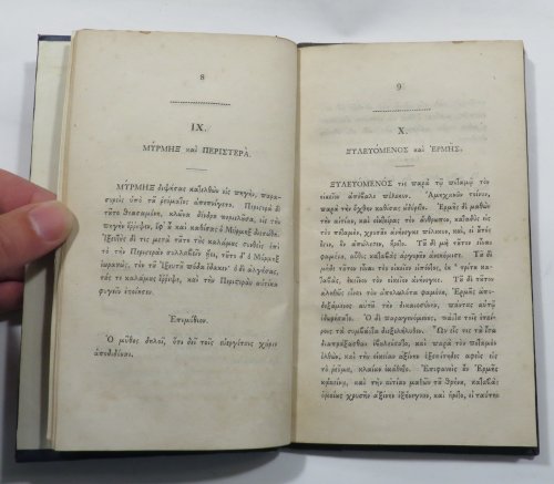 [Aesop's Fables] [in Greek: Mythoi Aisopou Eklektoi]. Nonnullae ex Aesopo fabulae, ad usum alumnorum praecipue sub mea tutela accommodatae ; sed etiam, si placuerit, aliorum. Cum notis et lexico quas scripsit et collegit Rev. T. Andrews