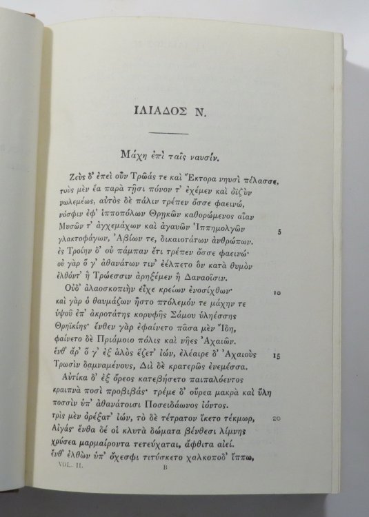 Homer - Iliad, Books XIII-XXIV [Volume Two only]