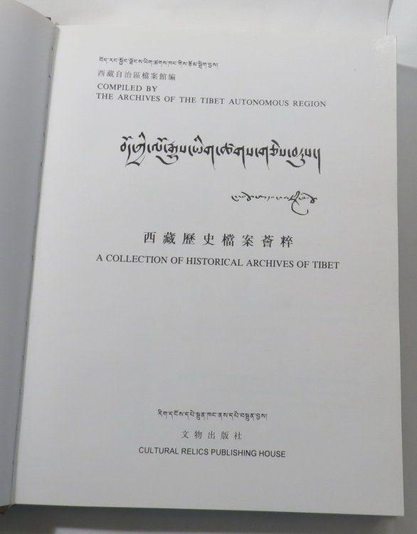 A Collection of Historical Archives of Tibet