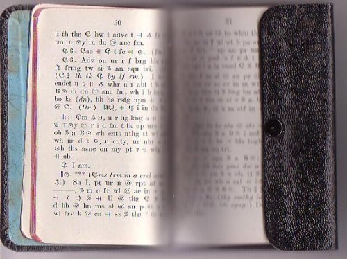 Zerubbabel and His Followers: A Valuable Aid to the Memory