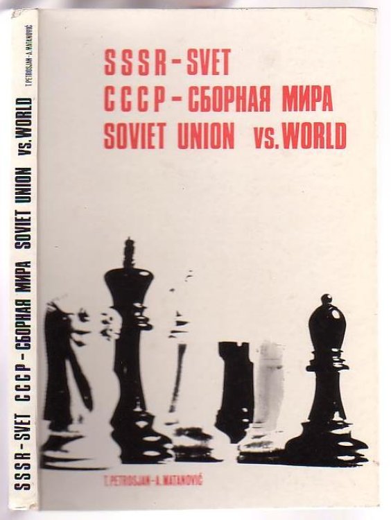 SSSR-SVET [.] Soviet Union vs. World