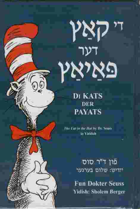 The Cat in the Hat (Di Kats der Payats) - The Cat in the Hat in Yiddish