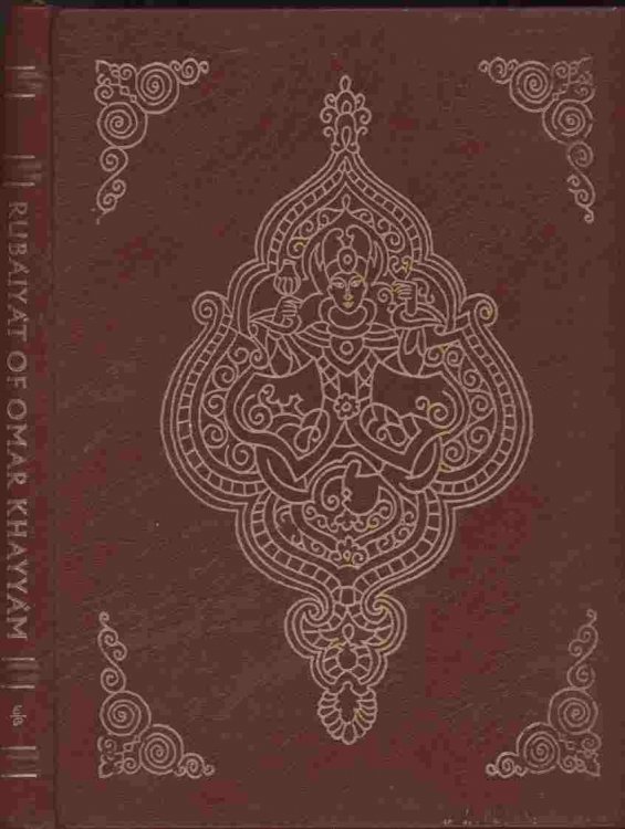 Rubaiyat of Omar Khayyam