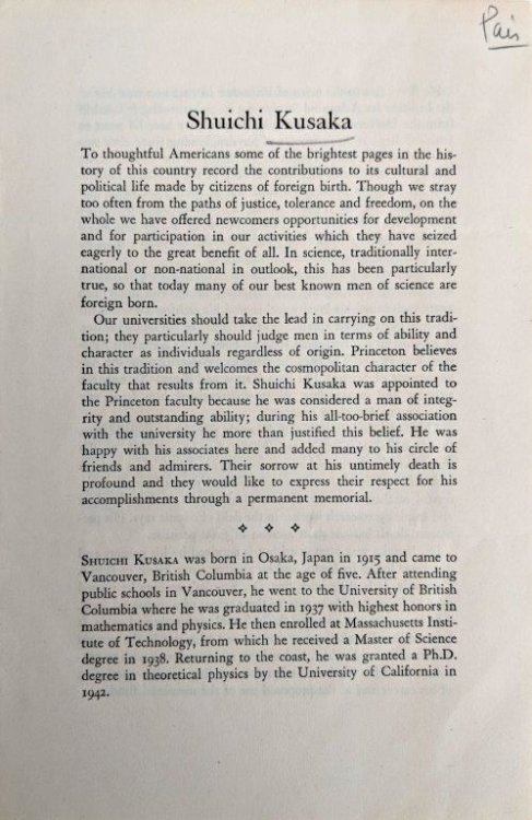 Image for Shuichi Kusaka. Shuichi Kusaka.