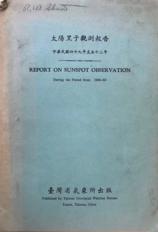 Report on Sunspot Observation During the Period from 1960-63.