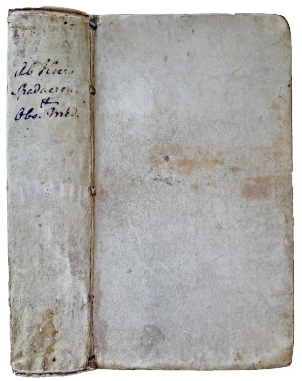 Spadacrene hoc est fons spadanus accuratissime descriptus acidulasque bibendi modus et medicamina oxypotis nacessaria ut et observationes medicae oppido rarae in spa et Leodii animadversae cum medicamentis aliquot selectis et ut volunt secretis. Editio novissima, prioribus emendatior cum indice.