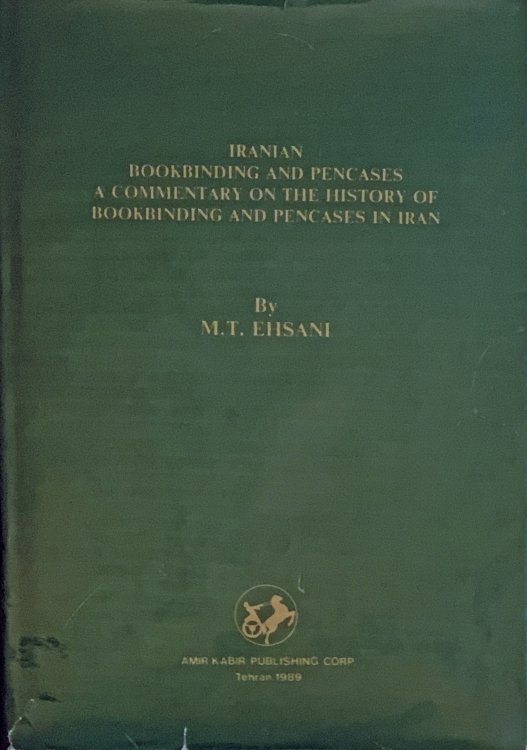 Iranian bookbinding, and pencases: a commentary of the history on bookbinding and painting in Iran. [Jild'ha va qalamdanha-yi Irani].