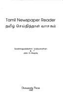 Tamil Newspaper Reader